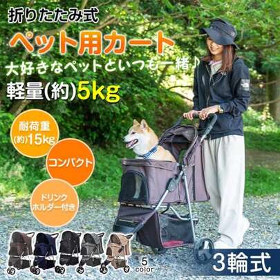 ペットカート 取り外し可能 犬 カート 犬カート バギー 犬用カート 中型犬 ペット 小型犬 ドックカート 犬用バギー 犬用ベビーカー 分離型 ペットキャリーカート