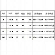 Gruba piżama męska z polaru koralowego na zimę i jesień, zapewniająca ciepło, w pełni eksponująca wygodę i urok domowego życia, idealny wybór na co dzień.