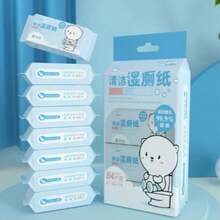 Hotel Public Restroom Toilet Seat Cleaning Wet Wipes, Portable Small Pack Single-Piece Wet Toilet Paper Tissues. Butt Cleaning Wet Toilet Paper For Men And Women, Used For Daily Cleaning Wet Wipes.