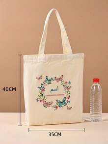1pc Customized Canvas Tote Bag, Personalized Floral Pattern Storage Bag, Small Cloth Bag For Wedding Gift, Jewelry Storage Bag, Party Gift Packaging - Multicolor - View 13