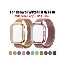 Metal Strap For Watch Fit 4 Bracelet+TPU Case Screen Protector Milanese Loop For Watch Fit 4 Watchband - HW Watch Fit 4 - View 1