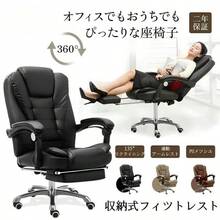 ZOOBLY Office Chair - Black - View 1