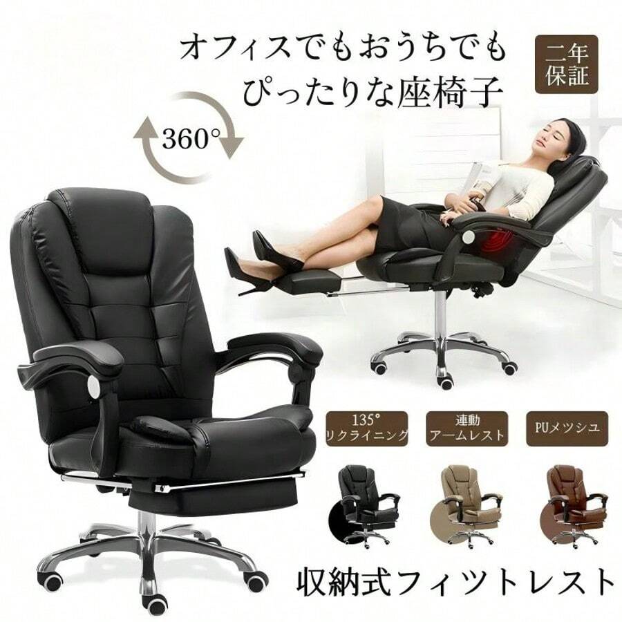ZOOBLY Office Chair - Black - View 1