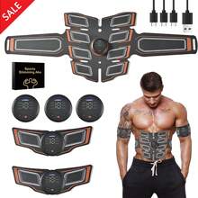 ABS Stimulator Workout Equipment, Ab Machine USB Rechargeable Gear For Abdomen/Arm/Leg, Strength Training Equipment For Men And Women - Orange - Visa 1
