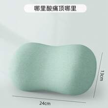 Nap Pillows - [Summer Cool Ice Silk Style] Blue - View 11