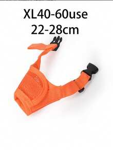 1 件可调节透气尼龙宠物狗口套，防咬防吠网格设计 - 彩色 - 查看 7