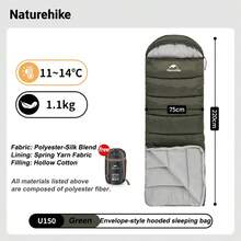 Naturehike 四季加厚保暖棉睡袋 成人适用 可连接 便携 户外露营 单人