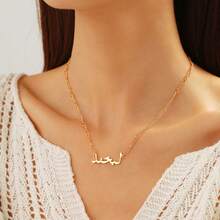 Customized Arabic Name Necklace - Farci Name Necklace, Customized 18K Gold Muslim Islamic Arabic Calligraphy Pendant, Personalized Silver Arabic/ Gift Jewelry - Multicolor 2 - View 7