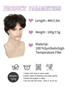 男士短款棕色假发帅气男士日常服装合成全假发自然棕色假发 - 巧克力棕 - 查看 4