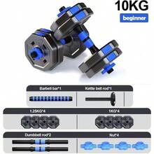 ANNA TOSANI Kit Mancuernas 2 en 1 Multiuso Múltiples Opciones 10 15 20 30 40Kg para Entrenamiento de Ejercicio en el Gimnasio en Casa Ejercicio de Todo el Cuerpo Agarra antideslizante - Azul10KG - Ver 7