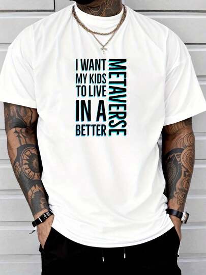 Camiseta de hombre 100% algodón con cita divertida sobre el metaverso, los nerds y la web 3.0 para Navidad