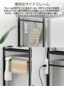 Microwave Stand, Trash Can Rack, Rice Cooker, Microwave Rack, Expandable, Width 60, Width 80cm [Width Expandable 60-80cm] Height 125cm, 8 Levels Of Adjustment, Kitchen Rack, Rice Cooker Rack, Adjustable Shelf, Microwave Board, Washing Machine Rack, Open Rack, Kitchen Storage Rack, Cupboard, Stylish - Black - View 8