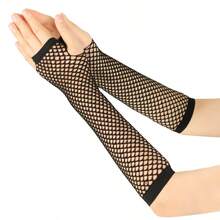 1 Pair Black Fishnet Gloves, Stretchy Mesh Arm Sleeves, Fingerless, Personalized Styling, Long/Short, Sun Protection, Suitable For Nightclub, Party, Etiquette - Black - View 3