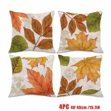 MEMNUN 4 Stück Herbst Aquarell Ahornblatt Kissenbezüge [ohne Kissenfüllung], 17,7*17,7 Zoll (45*45 cm)/19,69*19,69 Zoll (50*50 cm)/15,75*15,75 Zoll (40*40 cm), [einseitiger Muster] Herbst Tägliche Dekoration Polyester Kissenbezüge für Sofa, Bett, Wohnzimmer, Schlafzimmer, Auto, Büro, Hotel, Raumdekoration, Heimdekoration, perfektes Geschenk für Familie und Freunde, Ganzjährig