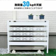 室外機カバー エアコン エアコン室外機カバー 日よけ エアコンカバー 室外機 エアコン室外機 省エネ保護カバー カバー 雪よけ 収納 ラック 多肉棚 ガーデニング - ブラック - チェックする 11
