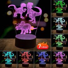 復古恐龍 3D 小夜燈，USB 供電，LED 環境燈，檯燈，床頭伴侶燈。適用於書房、臥室、客廳、遊戲室，聖誕節/新年/生日/節日禮物。 - 彩色 - 查看 3