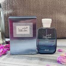 Havas Men's Perfume,Fresh Woody Fragrance Note,Perfumes De Hombre Originales, Cologne For Men, Long-Lasting Fragrance, Suitable For Daily, Business, Party And All Occasions, Birthday, Valentine's Day,Halloween,Christmas Season Gifts,3.38FL.OZ - 冰香水 - 查看 2