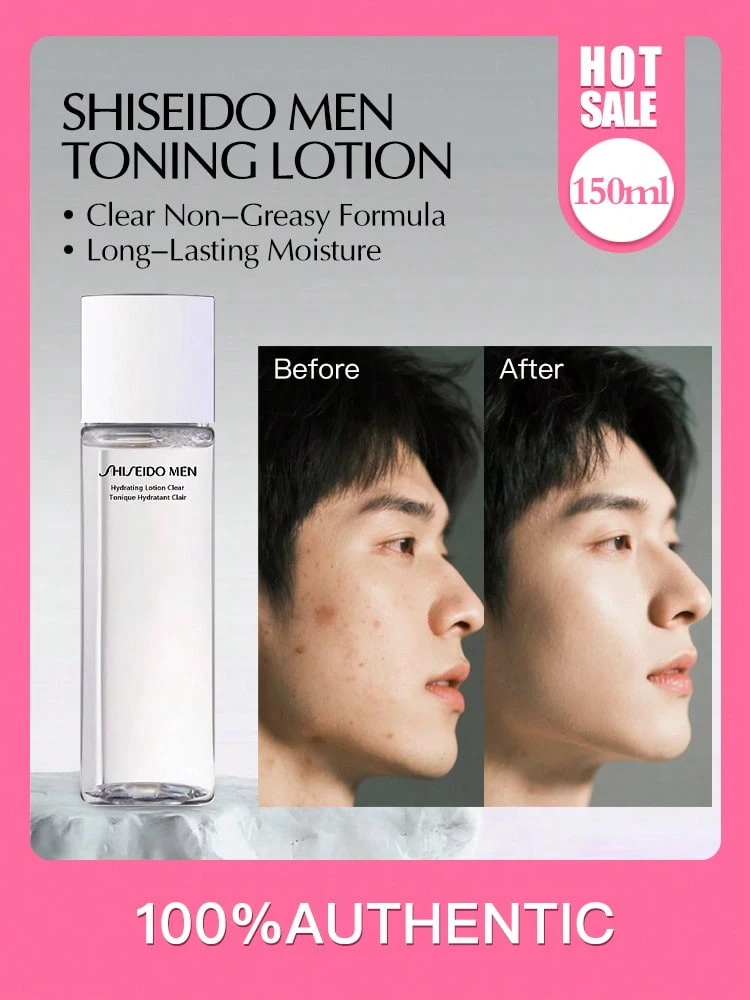 Shiseido 男士保湿乳液 | 150ml，清澈不油腻配方，持久保湿 - 無色 - 查看 1