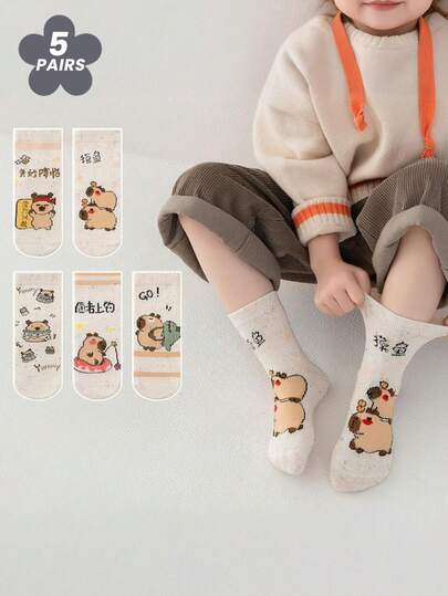 5 Pairs Kids Cartoon Cute Chinese Character Funny Casual Mid-Calf Socks