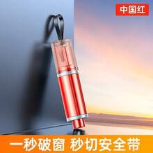 1pc/Set Portable Car Safety Hammer, Car Window Breaker & Seatbelt Cutter, Mini Car Safety Hammer, Instantly Shatters Glass