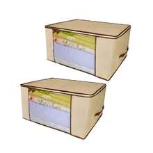 Kit 2 Organizadores Multiuso M 60x45x30 Caixa Guarda Edredon Toalha Manta Cobertor Roupa - Bege - Visão 3