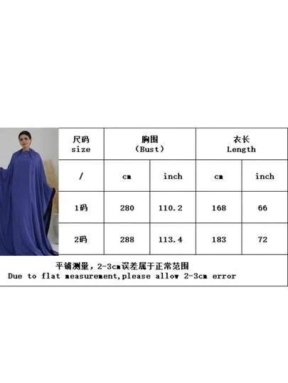1pc Nida Patchwork Trim Abaya Hijab, Loose Comfortable Conservative Wrap-Around Headscarf, Suitable For Women's Daily Wear And Prayer Spring