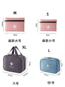 1/4pcs First Aid Bag, New Emergency Kit, Small Portable Home & Travel Medical Bag, Outdoor Medical Pack, Anti-Epidemic Medicine Storage Bag