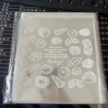 100 个面包袋 吐司袋 面包包装袋 自粘袋 烘焙食品水果包装 自粘密封袋 居家厨房收纳用品学校用品食品袋食品盒适用于糖果巧克力饼干等。 - 麵包袋 - 查看 12