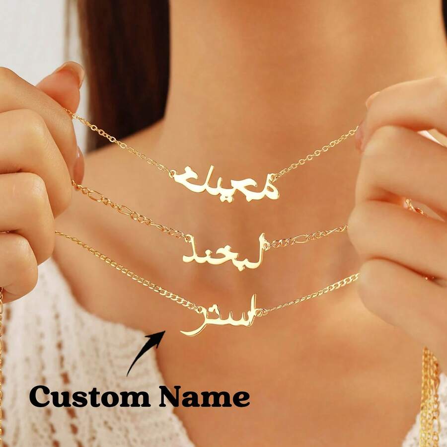 Customized Arabic Name Necklace - Farci Name Necklace, Customized 18K Gold Muslim Islamic Arabic Calligraphy Pendant, Personalized Silver Arabic/ Gift Jewelry - Multicolor 2 - View 1