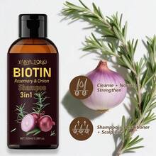 100ml Biotin & Rosemary Infused 3-In-1 Shampoo  | Tames Frizz & Repairs Heat Damage | Nourishes Curly/Coily/Straight Hair | Anti-Split Ends Formula – All Hair Types Rescue Remedy! - 彩色 - 查看 5