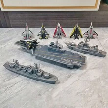 Children's Aircraft Carrier Model Toy Set, Can Launch Fighter Jets - Birthday Gift For Boys And Girls, New Year, Christmas Gift - Multicolor - View 13