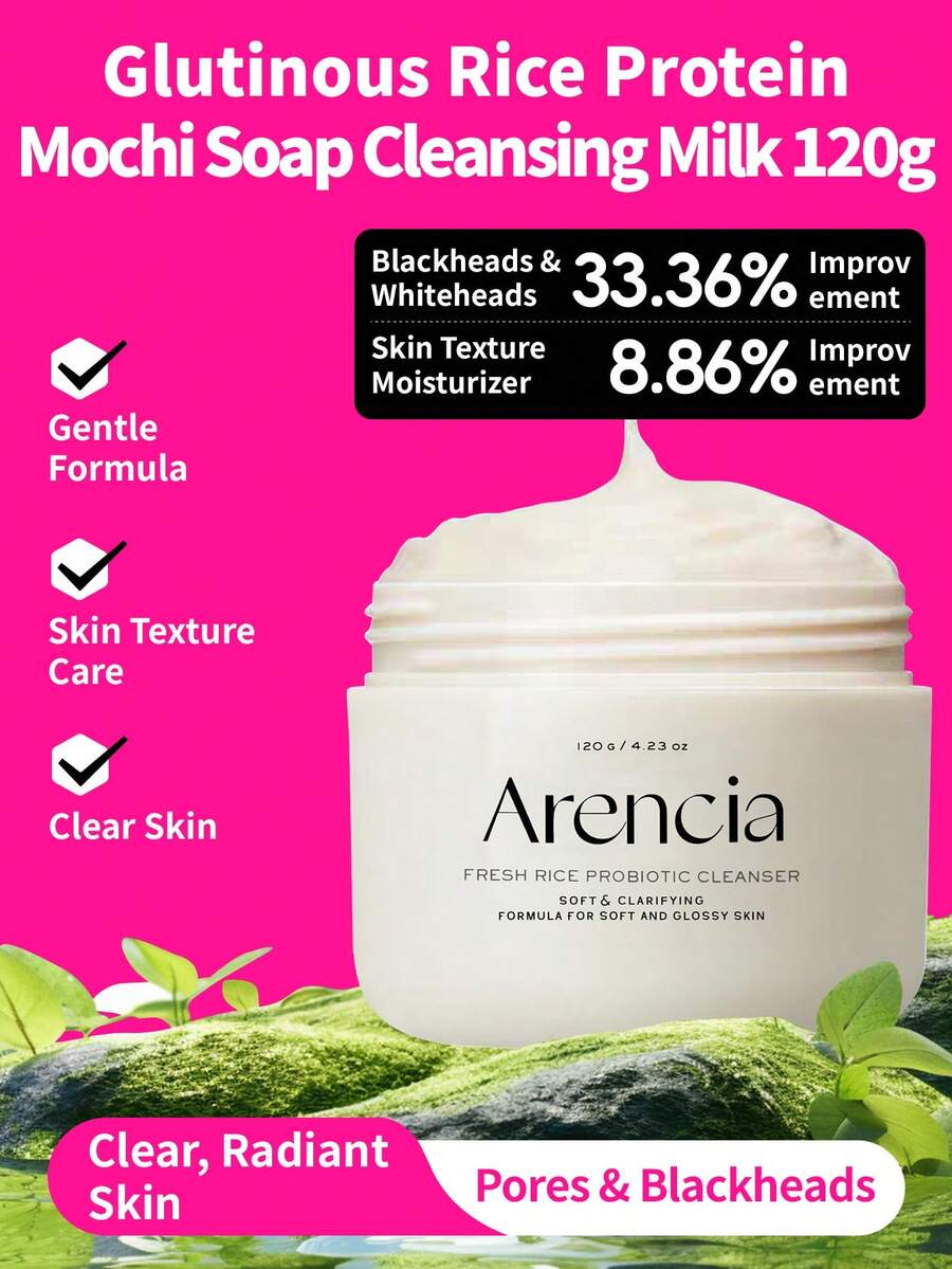 Arencia 1瓶 120g 米黏液潔面霜,保濕深層清潔,適合日常洗臉,溫和滋養護膚潔面乳 - 米黏蛋白120g - 查看 1