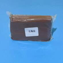 500 Grams Of Clay Can Naturally Air-Dry. It Is Soft, Fine And Free Of Impurities. DIY Handmade Clay Suitable For Making Handicrafts And Art Supplies For Pottery.