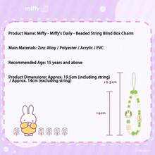 Official Miffy Beaded Charm Blind Box - Adorable Multi-Functional Phone Strap/Lanyard/Wrist Cord/Bag Charm, Perfect Gift For Girls