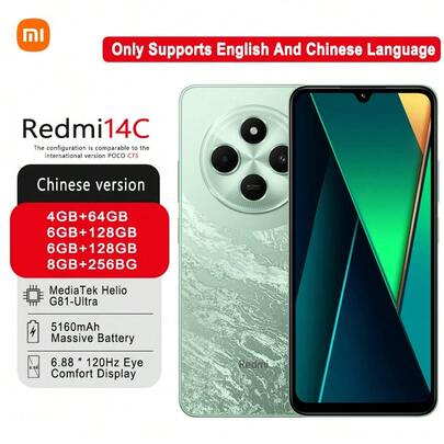Xiaomi POCO C75(Chinese Version :Redmi 14C)4GB+64GB Smartphone: 6.88-Inch Ultra-Large Eye-Care Screen, 5160mAh Long-Lasting Battery, Powerful Speaker, 120Hz Refresh Rate, Scratch-Resistant & Durable. Perfect For Seniors – Worry-Free Use,Only Supports English And Chinese Language.