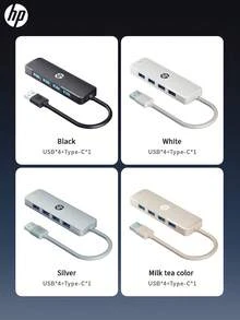 HP Docking Station USB With Type C Charging Adapter 2.0 Splitter Compatible With Apple Laptop Converter 4K Projection PD Charging Docking Station Four In One(Black, White, Milk Tea, Silver)