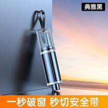 1pc/Set Portable Car Safety Hammer, Car Window Breaker & Seatbelt Cutter, Mini Car Safety Hammer, Instantly Shatters Glass