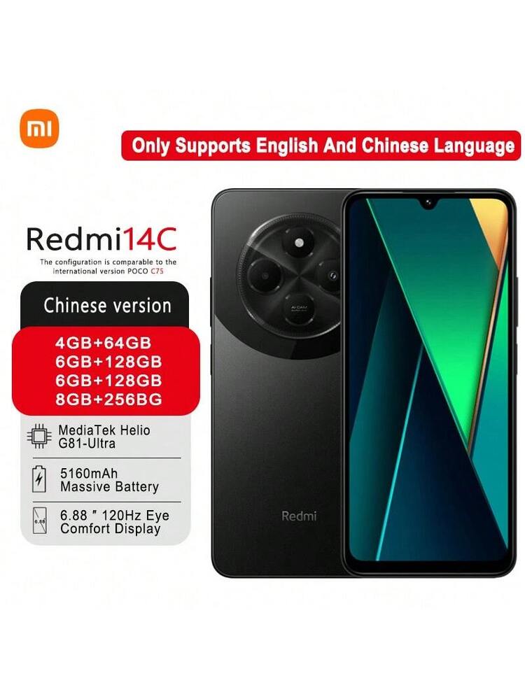 Xiaomi POCO C75(中国版:Redmi 14C) 4GB+64GB スマートフォン: 6.88