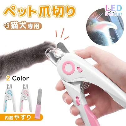 Pet Nail Clippers & Grinders