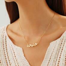 Customized Arabic Name Necklace - Farci Name Necklace, Customized 18K Gold Muslim Islamic Arabic Calligraphy Pendant, Personalized Silver Arabic/ Gift Jewelry - Multicolor 2 - View 3