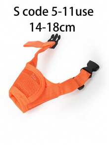 1 件可调节透气尼龙宠物狗口套，防咬防吠网格设计 - 彩色 - 查看 9