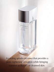 Shiseido 男士保湿乳液 | 150ml，清澈不油腻配方，持久保湿 - 無色 - 查看 3