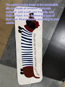 1 件腊肠犬仿羊毛地毯，舒适的秋冬家居装饰，防滑且易于清洁的地毯，适用于卧室、客厅、床边，适合各种场景和日常使用、主题派对、厨房、浴室、书房等。