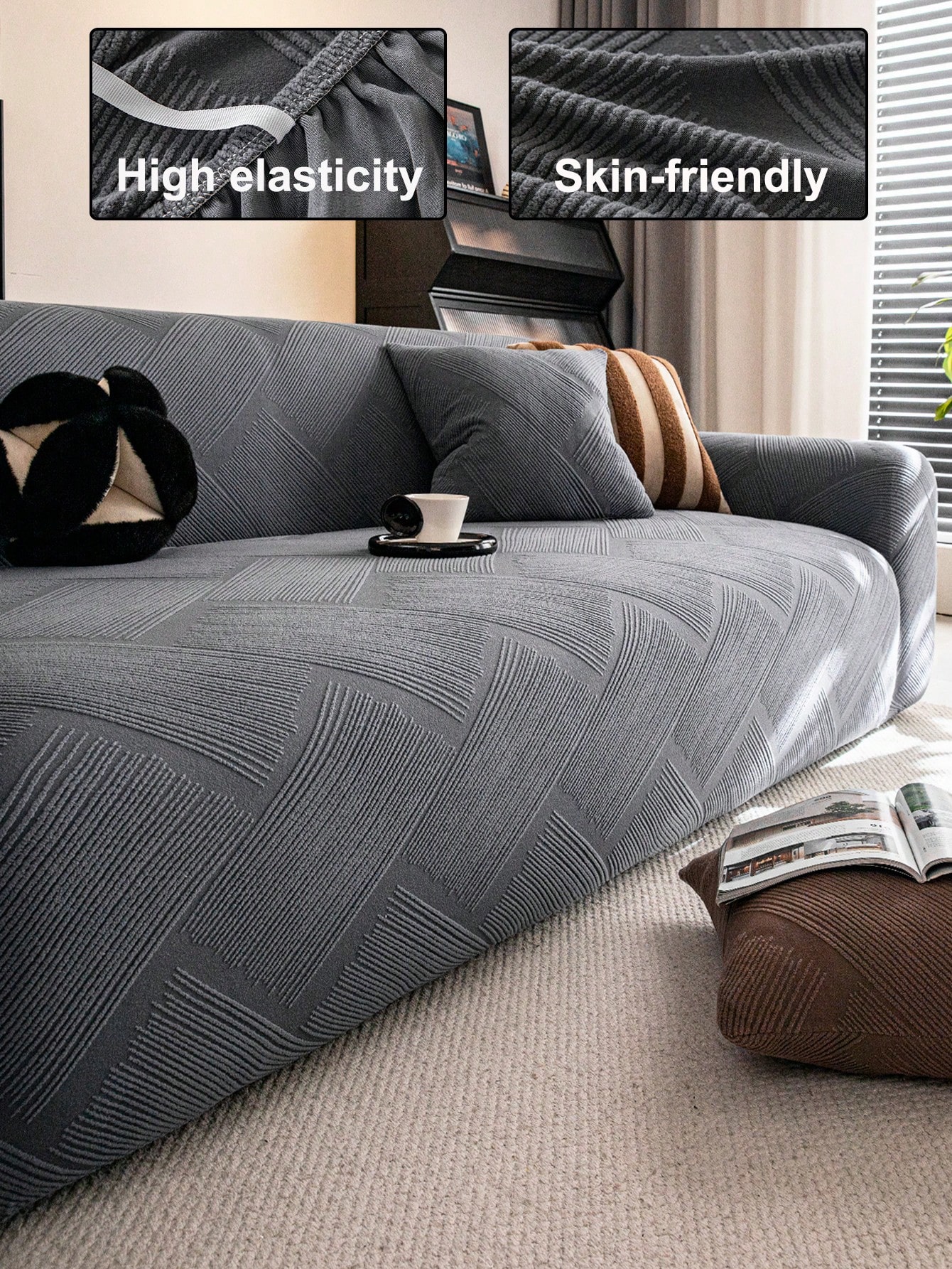 غطاء أريكة مطاطي