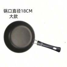 1 件黑色手柄不粘迷你煎蛋锅 - 适合早餐、午餐、晚餐和户外烹饪 | 适用于电磁炉和燃气灶 | 便携式平底设计 | 耐用的厨房炊具，迷你煎锅 - 黑色 - 查看 10