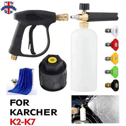 Pressure Washer Snow Foam Cannon Lance Gun 1/4" Quick Release Bottle + 5 Nozzles