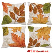 MEMNUN 4 Stück Herbst Aquarell Ahornblatt Kissenbezüge [ohne Kissenfüllung], 17,7*17,7 Zoll (45*45 cm)/19,69*19,69 Zoll (50*50 cm)/15,75*15,75 Zoll (40*40 cm), [einseitiger Muster] Herbst Tägliche Dekoration Polyester Kissenbezüge für Sofa, Bett, Wohnzimmer, Schlafzimmer, Auto, Büro, Hotel, Raumdekoration, Heimdekoration, perfektes Geschenk für Familie und Freunde, Ganzjährig