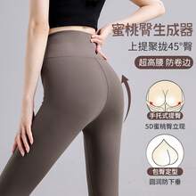 女性用シャークパンツ、春と秋の薄手の8点式小腹引き締めヒップアップヨガパンツ、パンツ、レギンス、痩身 - 9点ミルクティー - チェックする 3