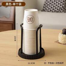 1pc Multifunctional Desktop Cup Holder, Coffee/Tea Cup Organizer
