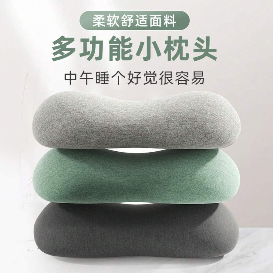 Nap Pillows - [Summer Cool Ice Silk Style] Blue - View 1